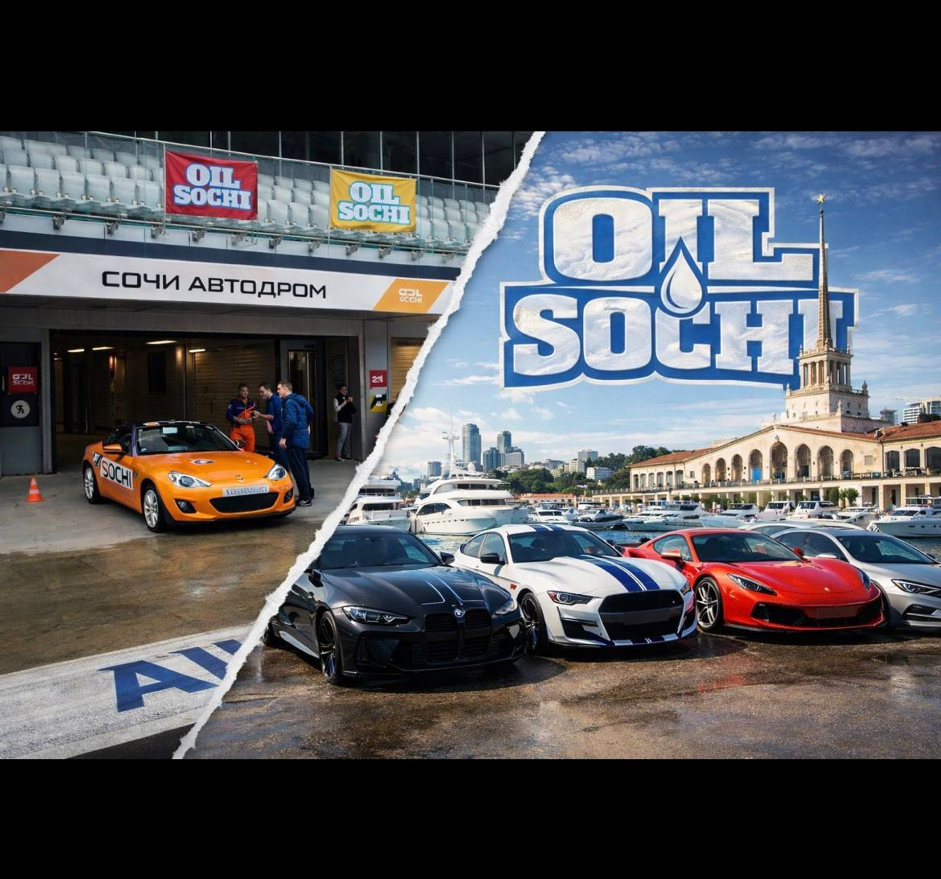 Лучшее масло