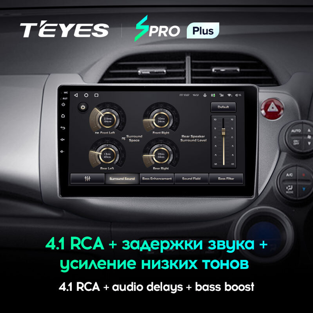 Teyes SPRO Plus 10.2" для Honda Fit 2007-2014