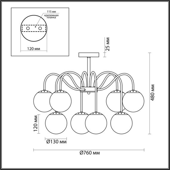 Потолочная люстра Lumion Comfi Darcy 4551/8C