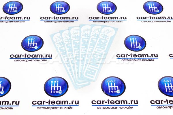 Наклейка #car_team_ru