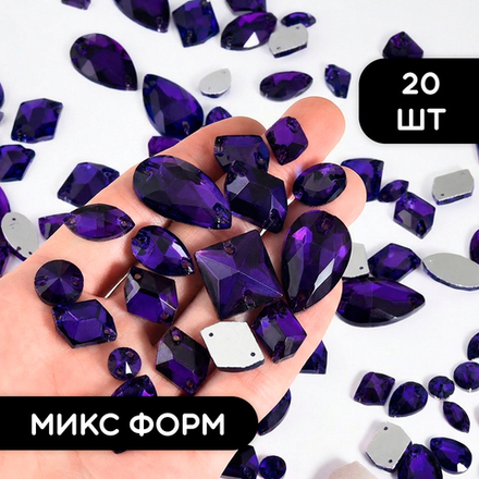Стразы пришивные из стекла, цвет Dark Purple, форма Mix