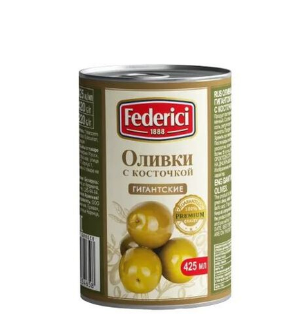Оливки Federici гигантские с косточкой 420г