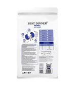 Сухой корм для кошек Best Dinner Vet Profi Renal 1,5кг при острой или хронич. болезни почек у взрослых кошек