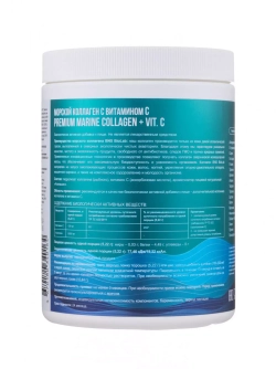 BNS Biolab Premium Marine Collagen+Vit.C | Морской коллаген с витамином С