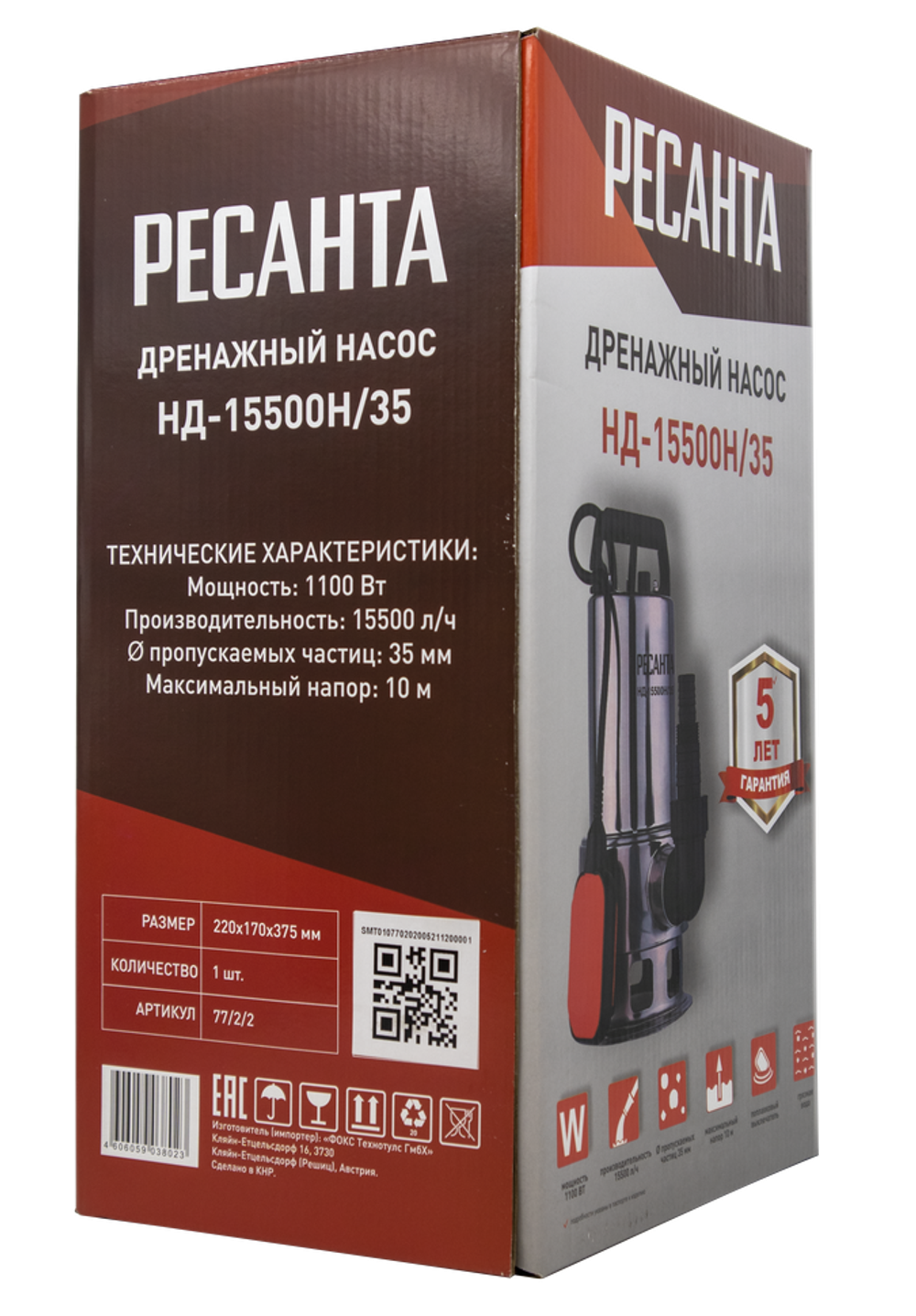 Дренажный насос Ресанта НД-15500Н/35 в Москве