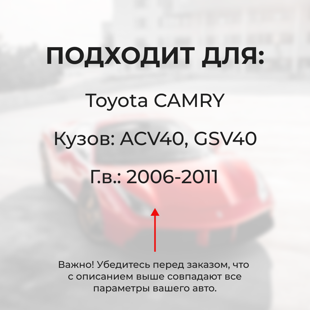 Ремкомплект втулок-шарниров трапеции стеклоочистителя Toyota Camry (VII)[Кузов: ACV40,GSV40] 2006–2011 (ST1-1216)