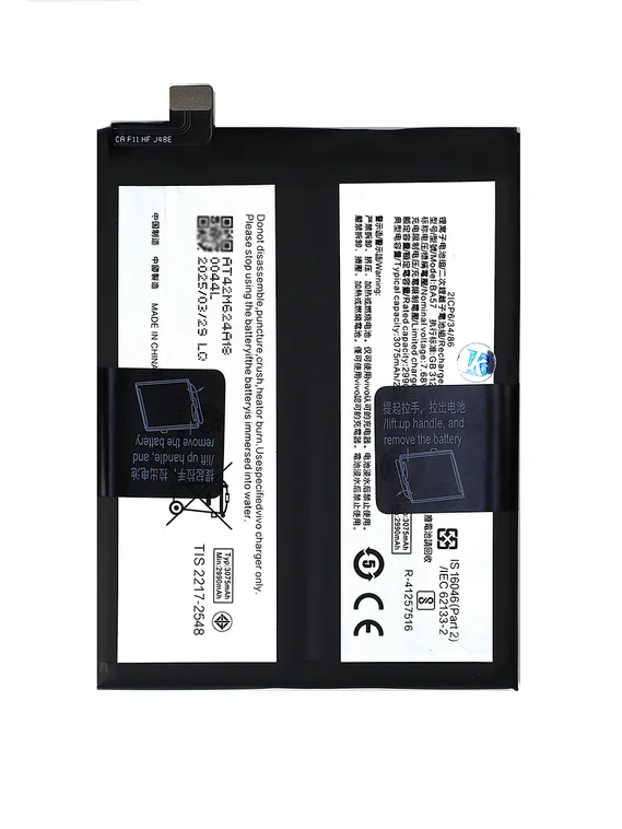 Аккумулятор для iQOO 13 (BA57) 6150 mAh