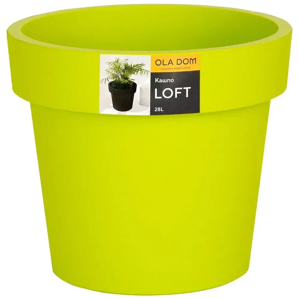 Кашпо LOFT, 28 литров салатовый 395х345мм