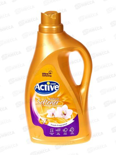 ACTIVE кондиционер для белья 2,5 л. Ваниль