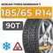 Nokian Tyres Nordman 7 185/65 R14 90T XL шип.