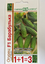 Огурец Барабулька F1 1+1 20 шт СМО-110