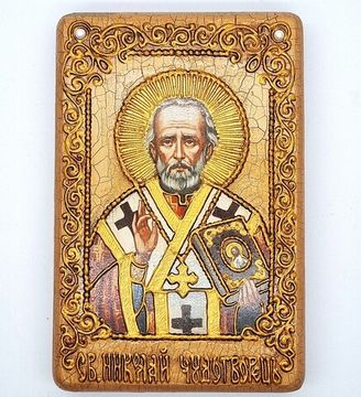 Икона. Николай Чудотворец. 100 х 150 мм