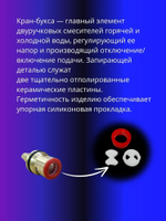 Кран-букса керамическая 1/2" квадрат