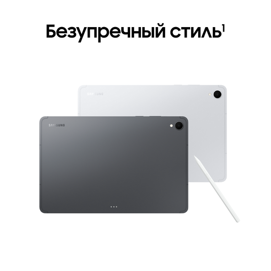 Планшет Samsung Galaxy Tab S11 LTE 256Гб серый