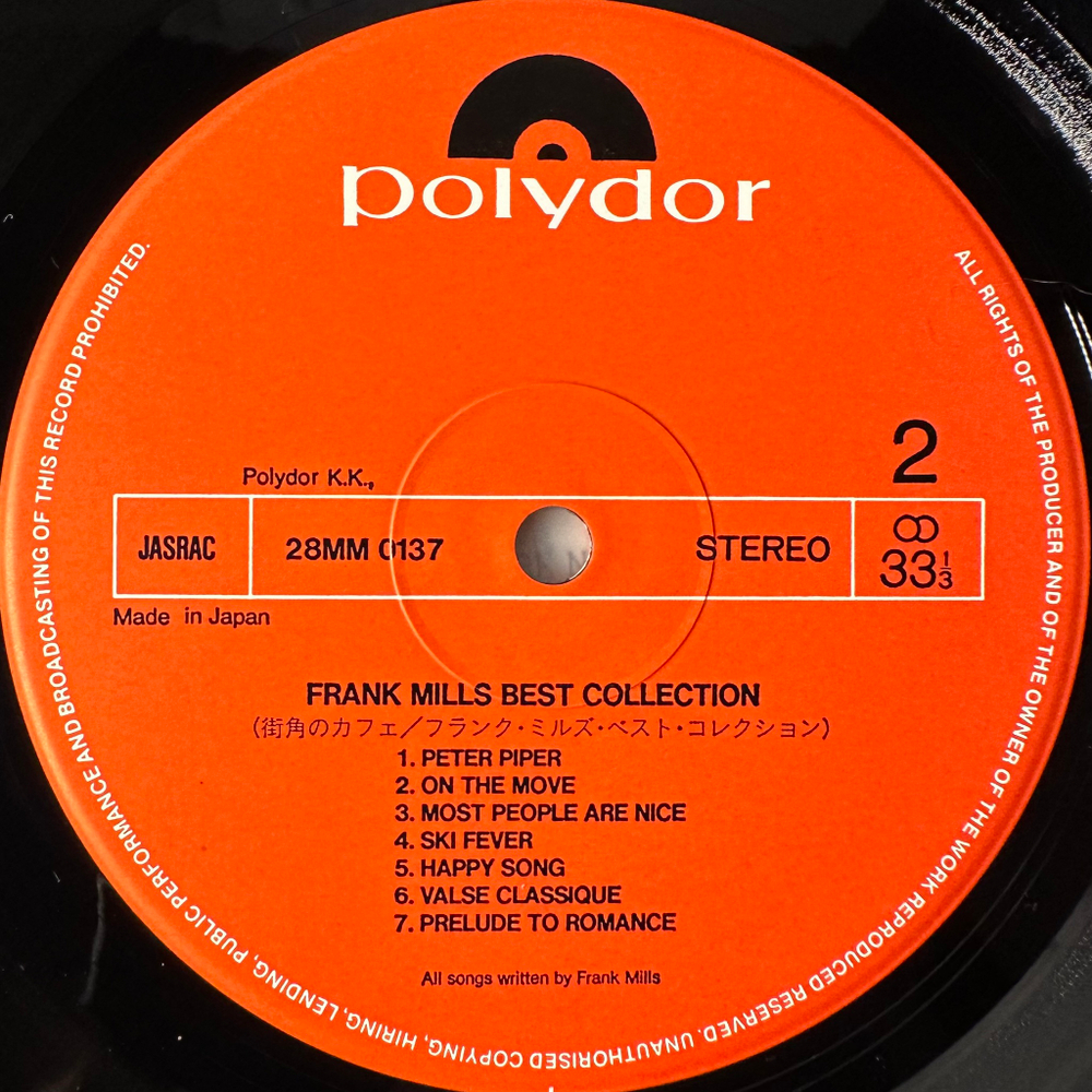Frank Mills ‎– Best Collection (Япония 1982г.)