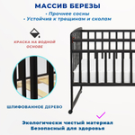 Кроватка МИШКА Колесо-качалка