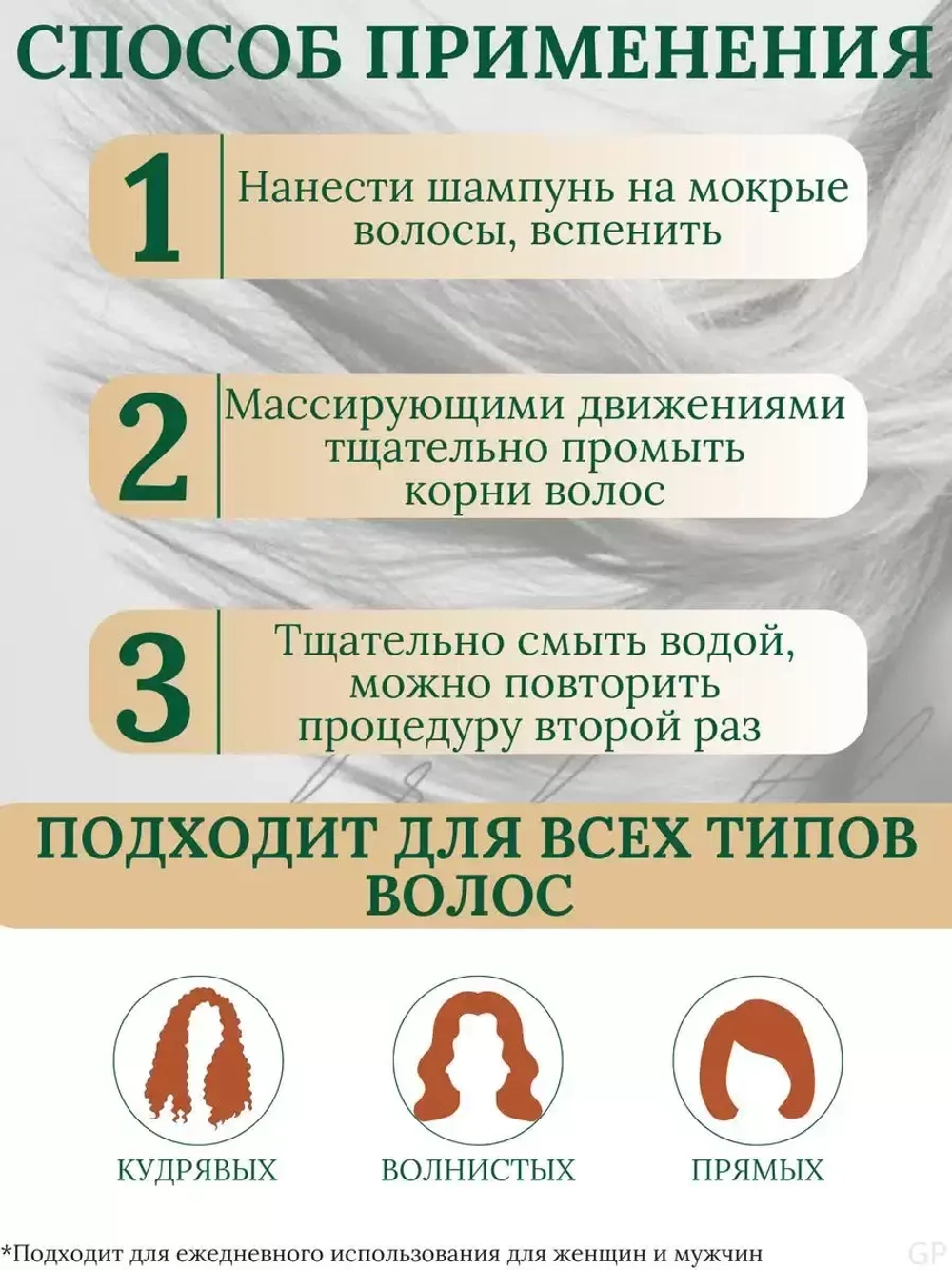 LORENTI Шампунь для волос ARGAN OIL 630мл