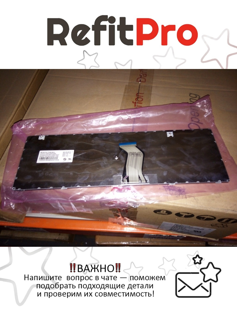 Клавиатура для ноутбука Lenovo G580/Z580A/G585/Z585/G590 раскладка - русская, без подсветки, черная (25201904), оригинал