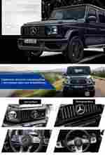 Детский электромобиль Mercedes-Benz AMG-G 63 красный