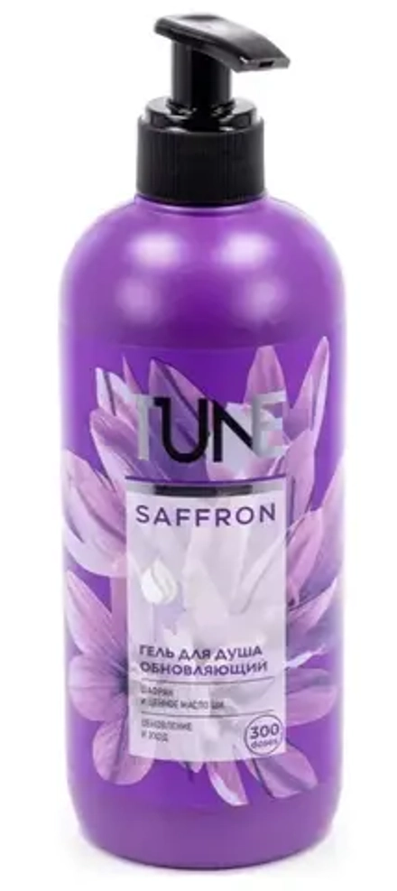 TUNE Гель для душа обновляющий Шафран 500мл, блок 12шт.