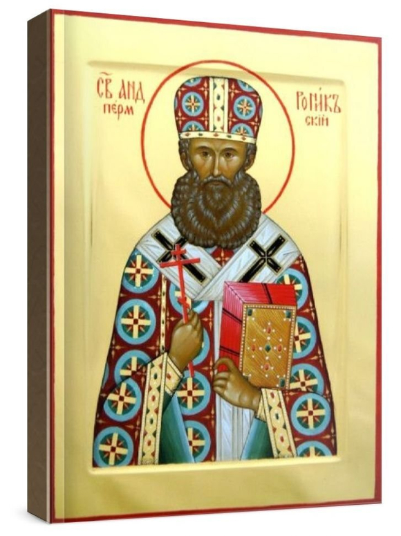 Андроник Пермский (рукописная икона)