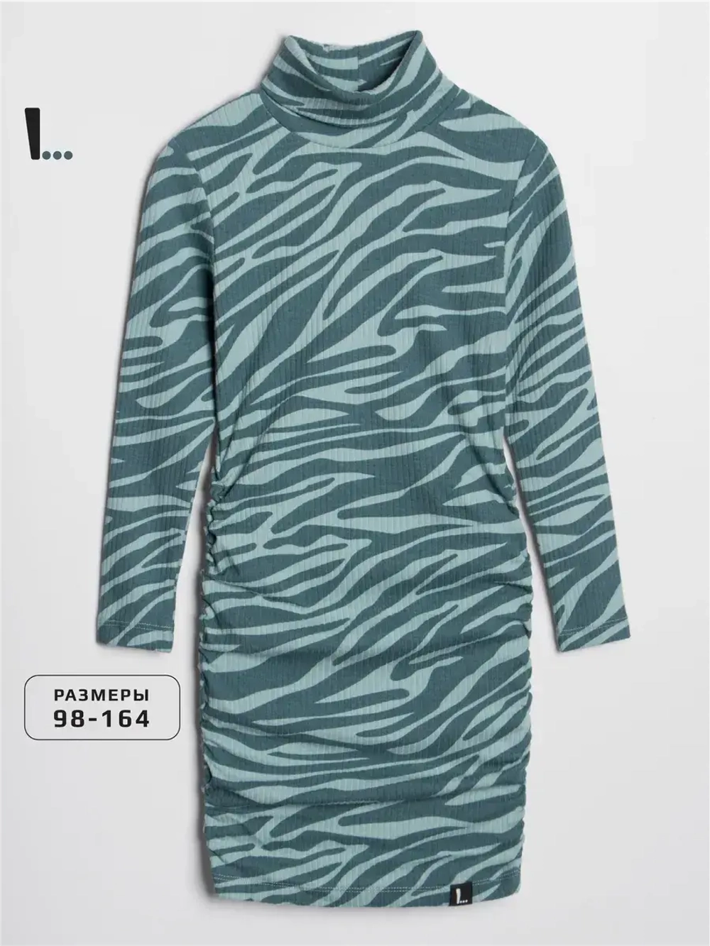 Платье-лапша в рубчик для девочки облегающее на осень