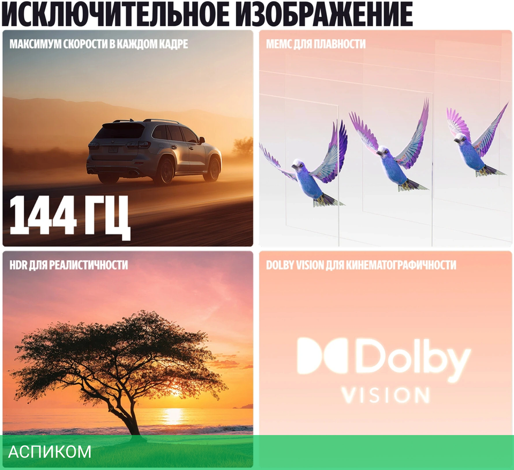 Телевизор QLED Yandex 55" ТВ Станция Про MiniLED