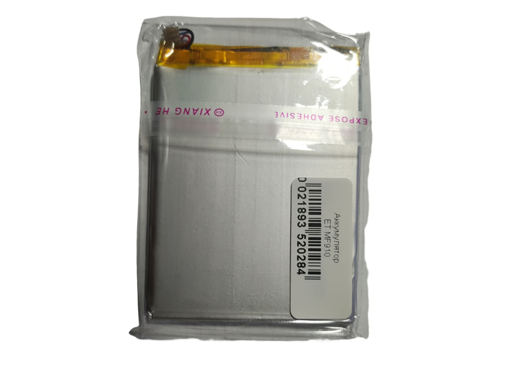 Аккумулятор ET MF910