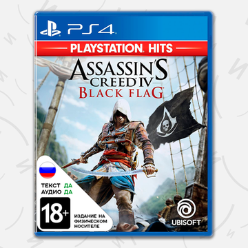 Игра Assassin's Creed IV Black Flag (PS4, русская версия)