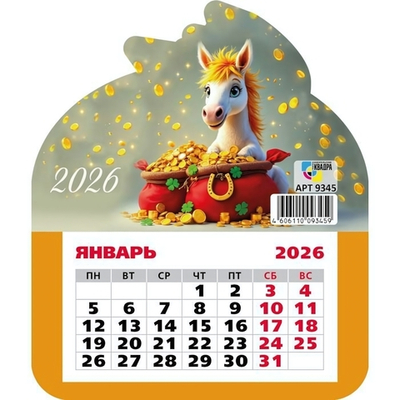Календарь фигурный на магните 2026 символ года 9345 (Квадра)