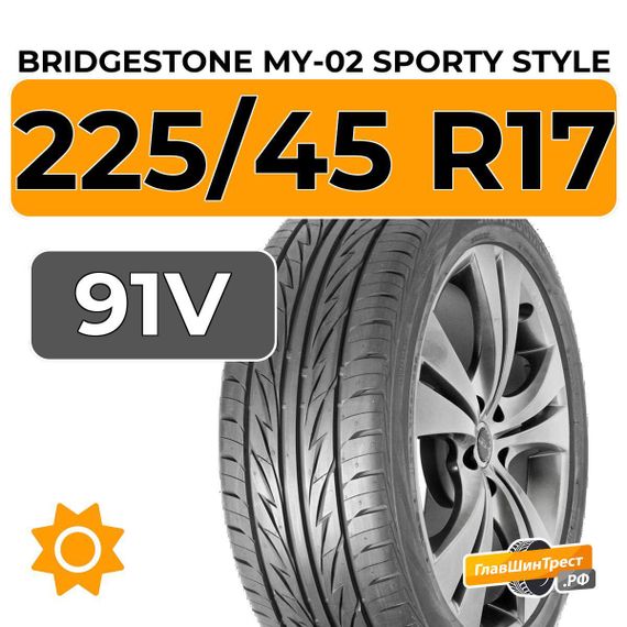 Bridgestone MY-02 Sporty Style 225/45 R17 91V
