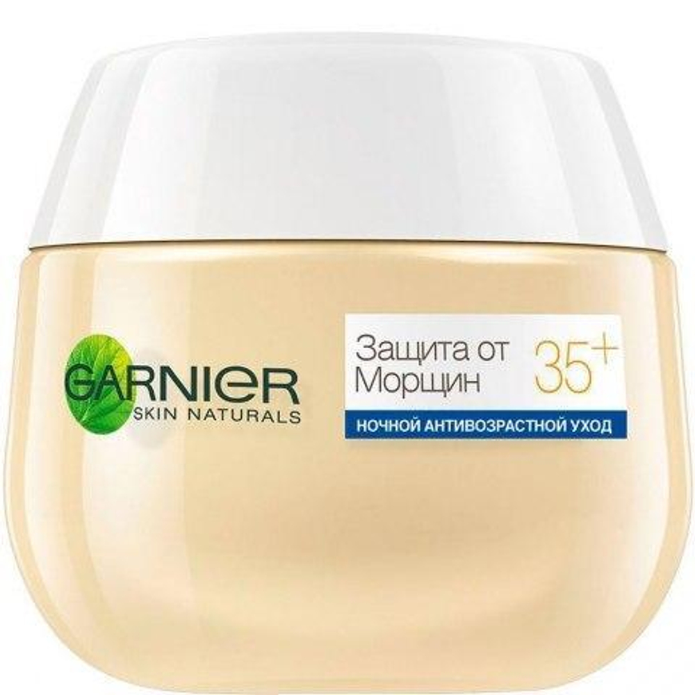 Garnier Крем для лица Антивозрастной уход, Защита от морщин 35+, ночной, 50 мл