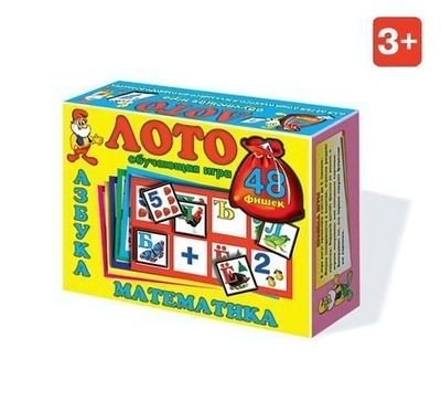Лото "Азбука-Математика" (48 фишек) (Стеллар)