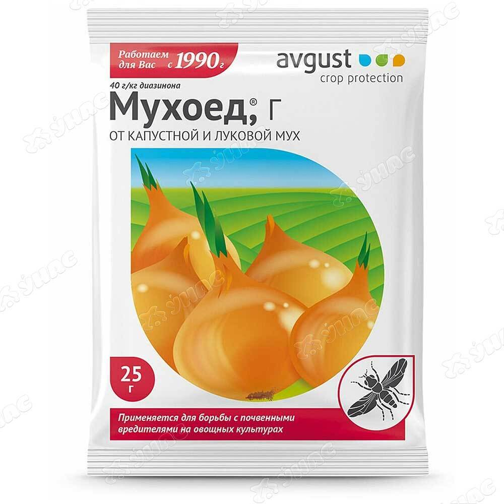 Мухоед от луковой мухи 25 гр