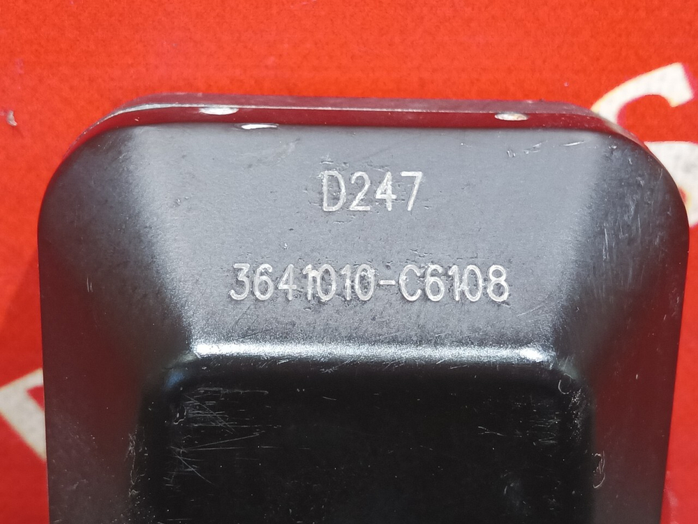 Радар LDWS 2024г