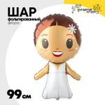 Шар Фольгированный Невеста (Ассорти)