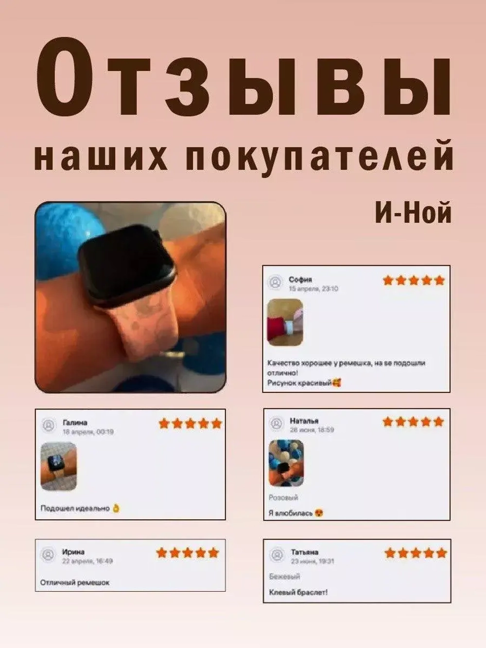 Ремешок для Apple watch 42 44 45 49 мм силиконовый браслет