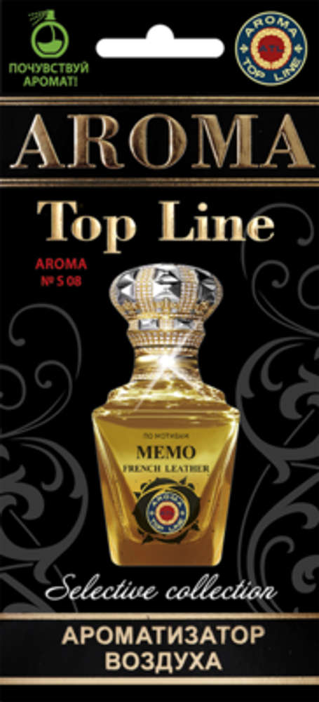 Ароматизатор для автомобиля AROMA TOP LINE №s08 French Leather картон