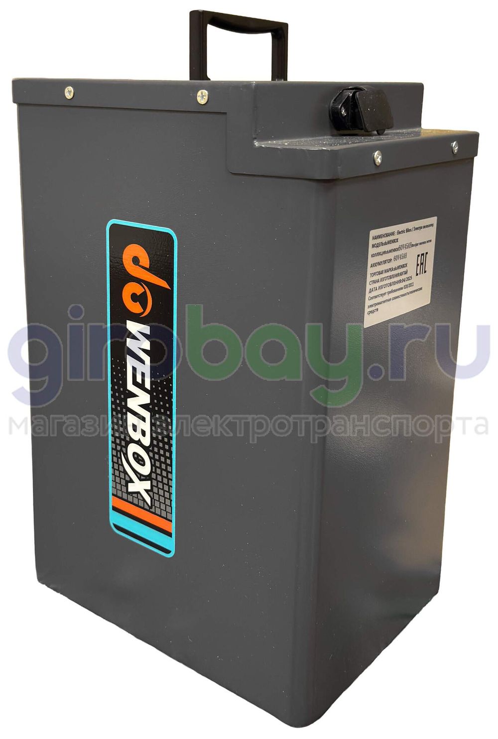 Оригинальная батарея WENBOX (60V/45Ah) железофосфатная фото №1