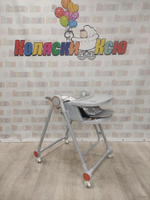 Стульчик-качели для кормления Skillmax S700 серый