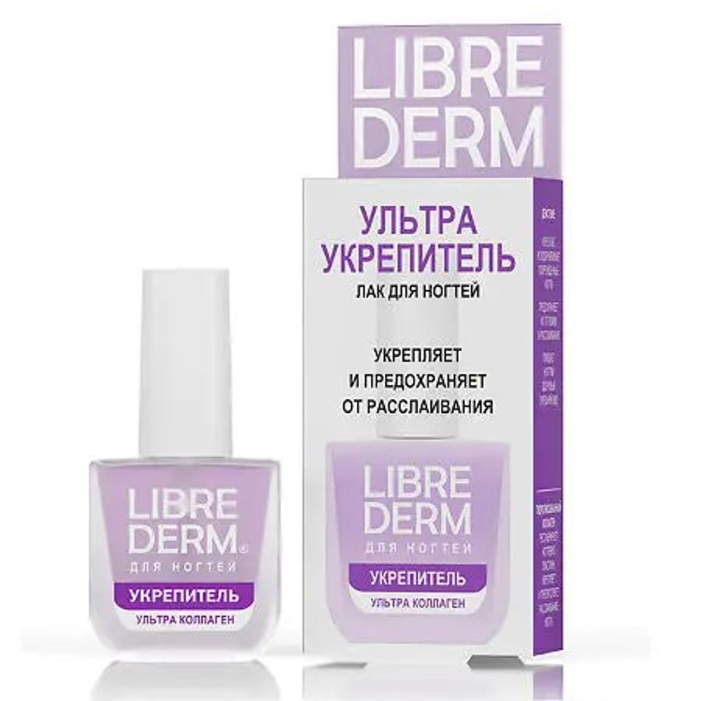 Librederm лак для ногтей Ультраукрепитель Коллаген 10 мл