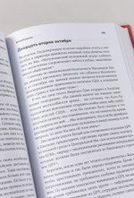 Метод «Джакарта»