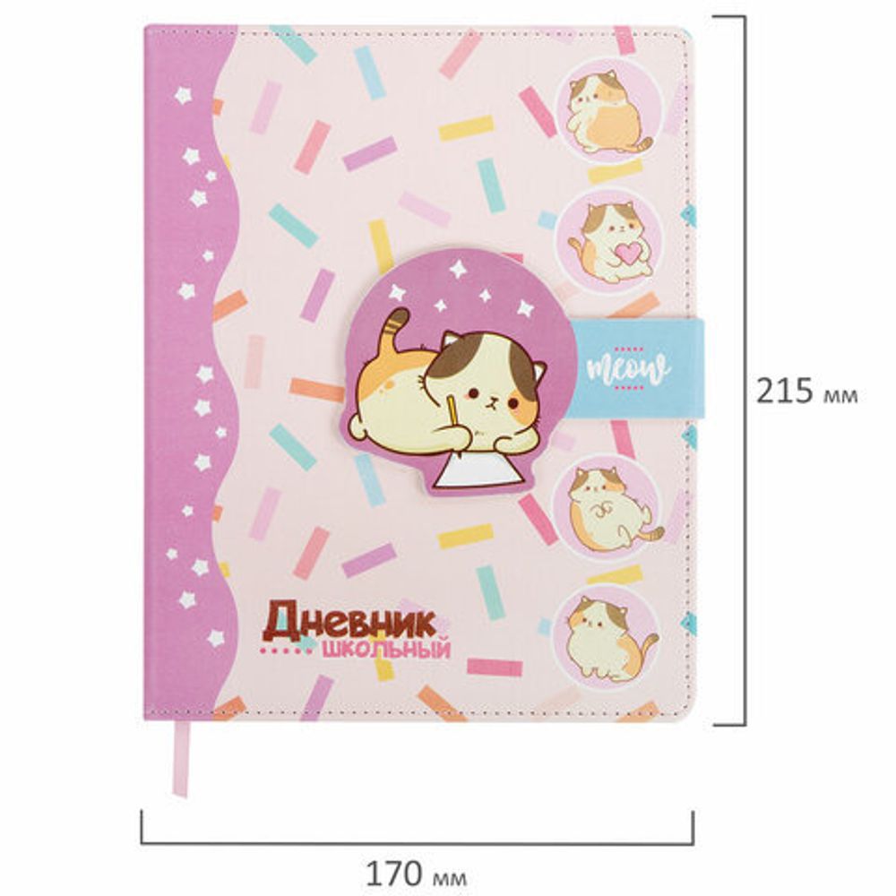 Дневник 1-4 класс 48 л., кожзам (твердая), застежка, ЮНЛАНДИЯ, "Котики", 106941