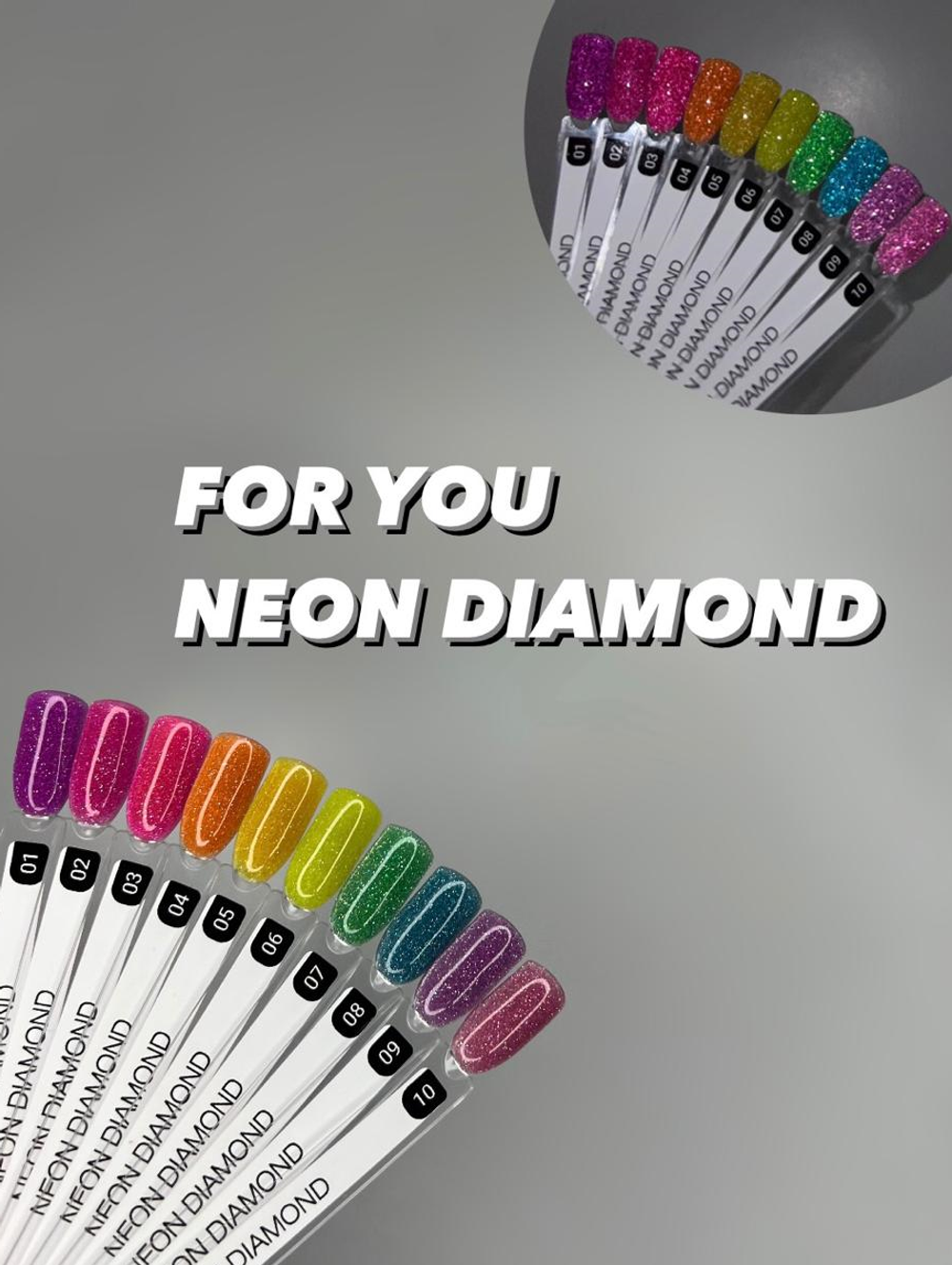 FOR YOU Гель лак набор Neon Diamond 10 шт 01-10