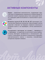 NEW STREAM Аква-Метаболизм, 15 стик-пакетов по 5 г. Функциональный корректор обмена веществ, повышает эффективность диеты и физических нагрузок