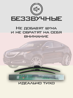 Щетки стеклоочистителя HUOYE Y8 600/475 мм на Acura ZDX | Hook/J-Hook