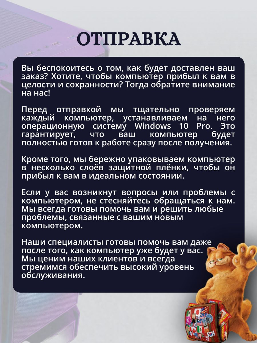 Игровой компьютер (системный блок) Intel Core i7-10700F / NVIDIA GeForce RTX 4060 Ti (8 Гб) / 32GB DDR4 / SSD 1TB / 750W