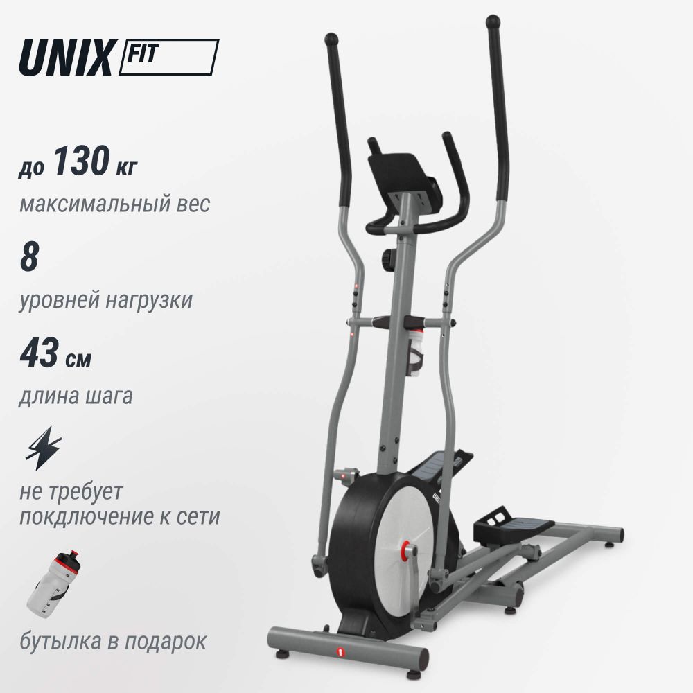 Эллиптический тренажер UNIX Fit SL-430