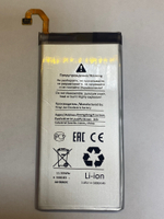 Аккумулятор для Samsung EB-BA530ABE (A530F A8 2018) - Battery Collection (Премиум)