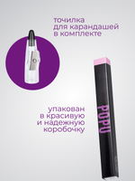 Карандаш для эскиза губ POPU